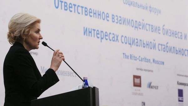Заместитель председателя правительства РФ Ольга Голодец. Архивное фото Заместитель председателя правительства РФ Ольга Голодец. Архивное фото