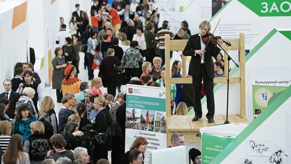 Московский культурный форум 2016 в Центральном выставочном зале Манеж в Москве Московский культурный форум 2016 в Центральном выставочном зале Манеж в Москве