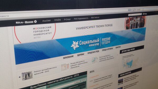 Страница сайта Социальный навигатор. Архивное фото Страница сайта Социальный навигатор. Архивное фото