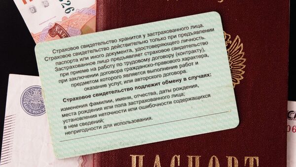 СНИЛС СНИЛС