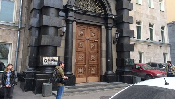 Вход в офис группы компаний Онэксим Вход в офис группы компаний Онэксим