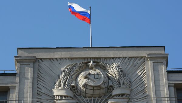 Государственная Дума РФ. Архивное фото Государственная Дума РФ. Архивное фото
