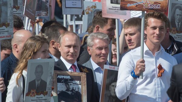 Президент РФ В. Путин принял участие в шествии Бессмертный полк в центре Москвы Президент РФ В. Путин принял участие в шествии Бессмертный полк в центре Москвы