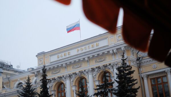 Флаг на здании Центрального банка России на Неглинной улице в Москве. Архивное фото Флаг на здании Центрального банка России на Неглинной улице в Москве. Архивное фото
