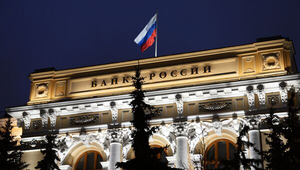 Флаг на здании Центрального банка России на Неглинной улице в Москве. Архивное фото Флаг на здании Центрального банка России на Неглинной улице в Москве. Архивное фото