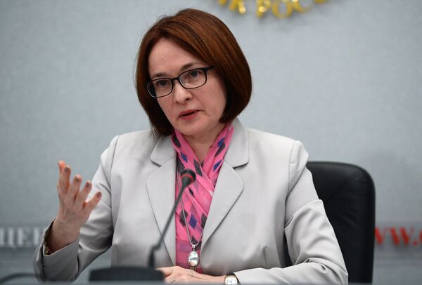 Пресс-конференция председателя Банка России Э. Набиуллиной Пресс-конференция председателя Банка России Э. Набиуллиной