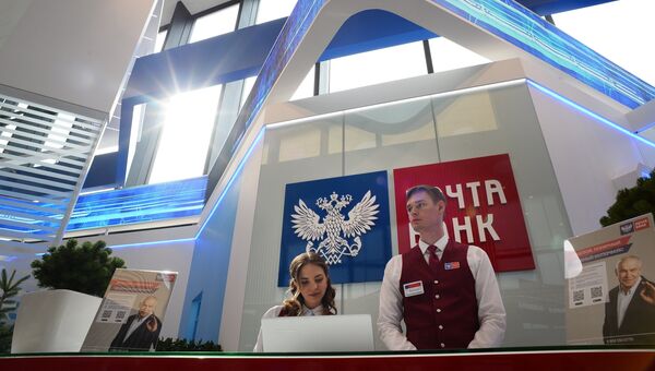 Стенд Почта Банка в ЭкспоФоруме перед открытием XX Санкт-Петербургского международного экономического форума Стенд Почта Банка в ЭкспоФоруме перед открытием XX Санкт-Петербургского международного экономического форума