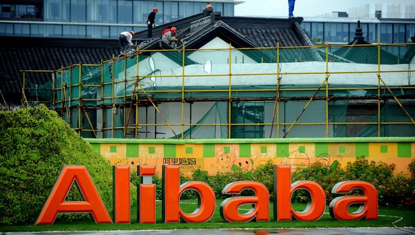 Штаб-квартира компании Alibaba в Ханчжоу, Китай. Архивное фото Штаб-квартира компании Alibaba в Ханчжоу, Китай. Архивное фото