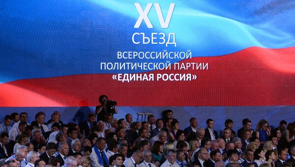 Кто лидер единой россии