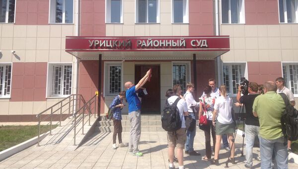 Урицкий суд Орловской области Урицкий суд Орловской области