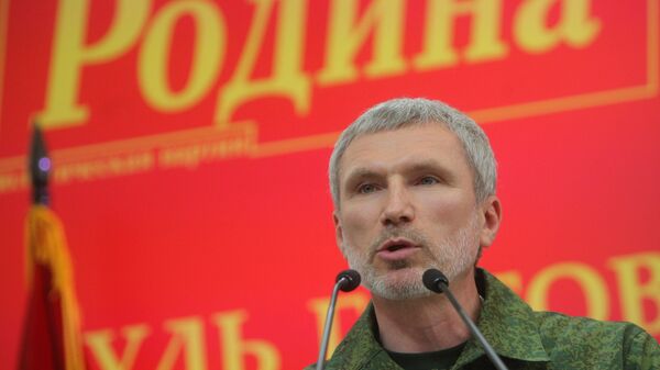 Журавлев возглавил общефедеральный список партии Родина на выборах в ГД