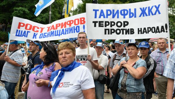 Всеукраинский марш протеста в Киеве Всеукраинский марш протеста в Киеве