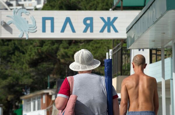 Отдыхающие по дороге на пляж в Ялте. Лето 2016 года Отдыхающие по дороге на пляж в Ялте. Лето 2016 года