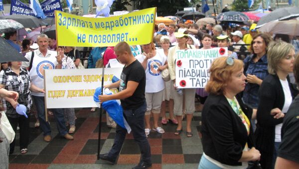 Акция профсоюзов в Киеве, Украина. 6 июля Акция профсоюзов в Киеве, Украина. 6 июля