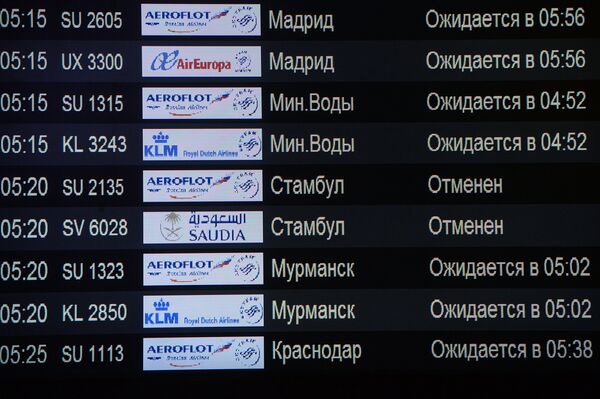 Авиакомпания Аэрофлот вернула рейс SU2134 Москва-Стамбул обратно в столицу Авиакомпания Аэрофлот вернула рейс SU2134 Москва-Стамбул обратно в столицу