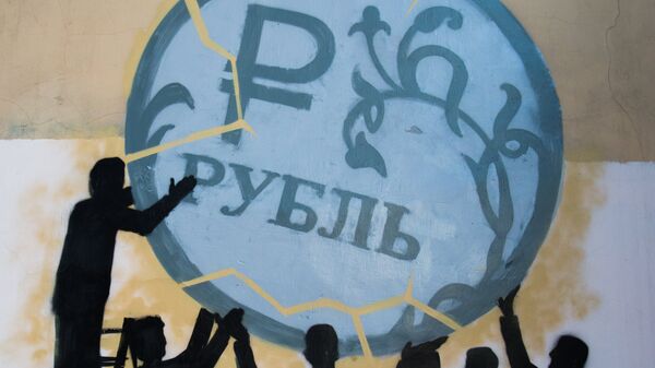 Граффити в поддержку рубля на стене дома № 42 по улице Боровой в Санкт-Петербурге Граффити в поддержку рубля на стене дома № 42 по улице Боровой в Санкт-Петербурге