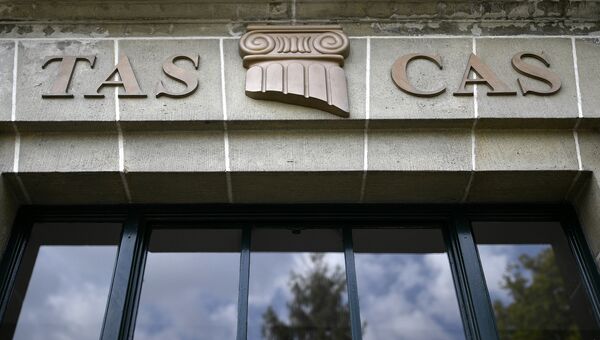 Штаб-квартира Спортивного арбитражного суда (CAS) в Лозанне. Архивное фото Штаб-квартира Спортивного арбитражного суда (CAS) в Лозанне. Архивное фото
