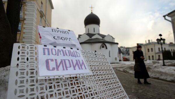 Сбор гуманитарной помощи для народа Сирии в Марфо-Мариинской обители в Москве Сбор гуманитарной помощи для народа Сирии в Марфо-Мариинской обители в Москве