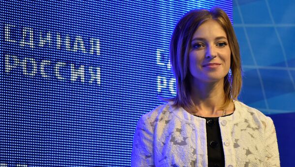 Прокурор Республики Крым Наталья Поклонская Прокурор Республики Крым Наталья Поклонская