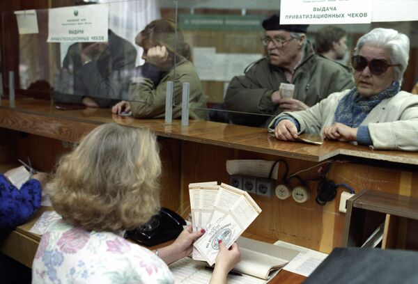 Первый день выдачи приватизационных чеков (ваучеров) в одном из отделений Сбербанка. 1992 год Первый день выдачи приватизационных чеков (ваучеров) в одном из отделений Сбербанка. 1992 год