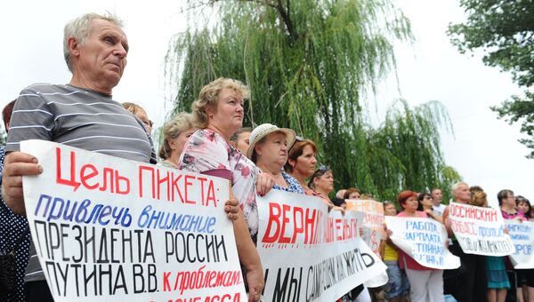 Пикет шахтеров предприятий группы компаний Кингкоул в Ростовской области. Архивное фото Пикет шахтеров предприятий группы компаний Кингкоул в Ростовской области. Архивное фото