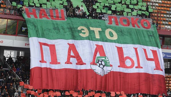 Баннер болельщиков ФК Локомотив, посвященный главному тренеру Юрию Семину. Архивное фото Баннер болельщиков ФК Локомотив, посвященный главному тренеру Юрию Семину. Архивное фото