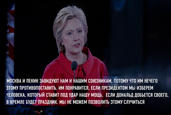 Клинтон. Калифорния Клинтон. Калифорния