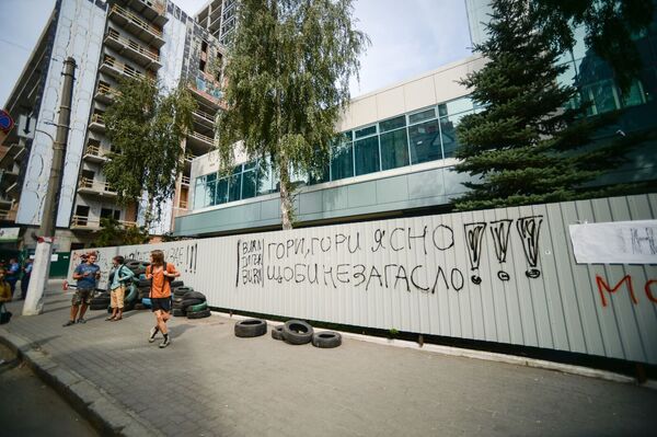 Митинг возле здания телеканала Интер в Киеве Митинг возле здания телеканала Интер в Киеве