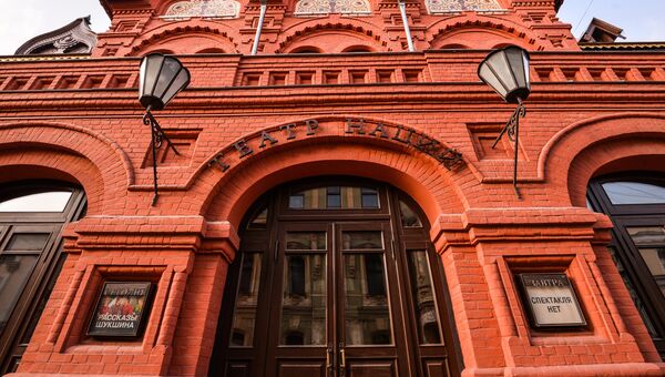 Здание Государственного Театра Наций в Москве Здание Государственного Театра Наций в Москве
