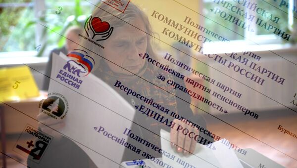 Избирательный участок в единый день голосования в Москве. Архивное фото Избирательный участок в единый день голосования в Москве. Архивное фото