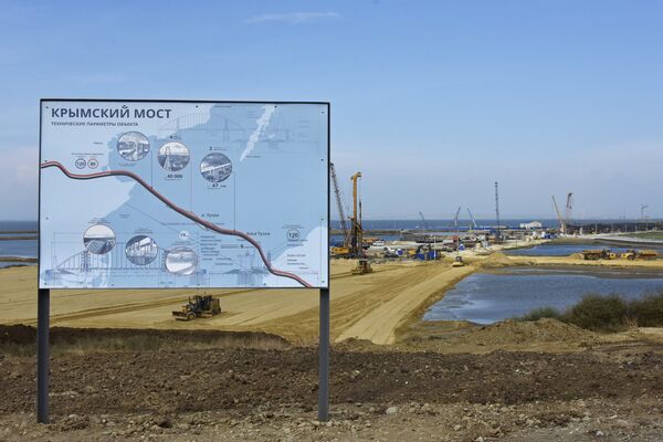 Строительство моста через Керченский пролив в Крыму Строительство моста через Керченский пролив в Крыму