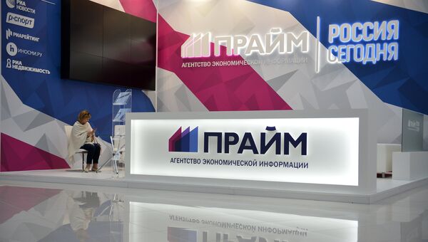 Стенд Агентства экономической информации Прайм и МИА Россия Сегодня на Международном инвестиционном форуме Сочи 2016. Архив Стенд Агентства экономической информации Прайм и МИА Россия Сегодня на Международном инвестиционном форуме Сочи 2016. Архив