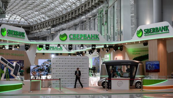 Стенд ОАО Сбербанк. Архивное фото Стенд ОАО Сбербанк. Архивное фото