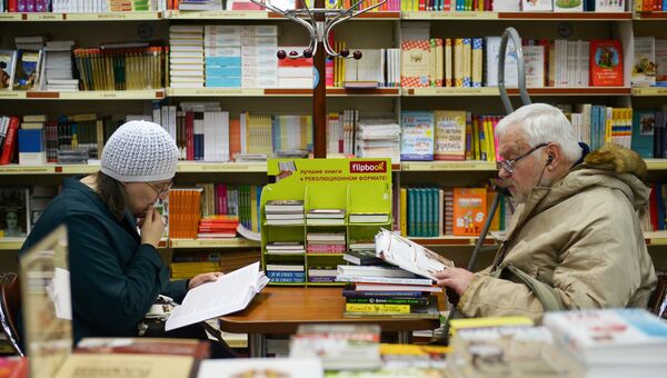 Покупатели в книжном магазине. Архивное фото Покупатели в книжном магазине. Архивное фото
