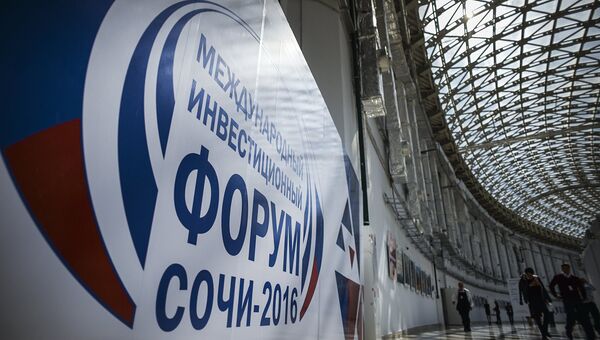 Международный инвестиционный форум Сочи 2016. Архивное фото Международный инвестиционный форум Сочи 2016. Архивное фото