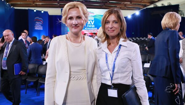 Прокурор Республики Крым Наталья Поклонская и председатель комитета Государственной Думы РФ по безопасности и противодействию коррупции Ирина Яровая во время второго этапа XV съезда партии Единая Россия в Москве Прокурор Республики Крым Наталья Поклонская и председатель комитета Государственной Думы РФ по безопасности и противодействию коррупции Ирина Яровая во время второго этапа XV съезда партии Единая Россия в Москве