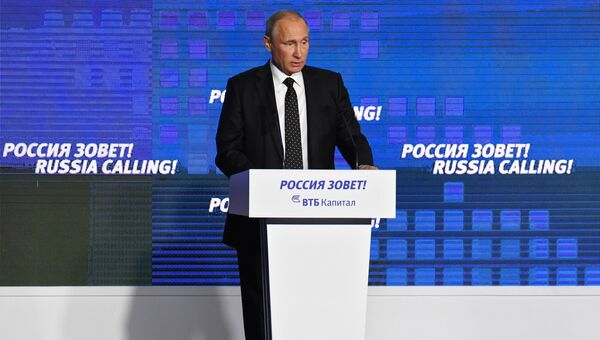 Президент РФ Владимир Путин выступает на инвестиционном форуме ВТБ Капитал Россия зовет! Президент РФ Владимир Путин выступает на инвестиционном форуме ВТБ Капитал Россия зовет!