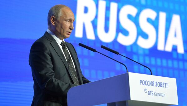 Президент РФ Владимир Путин выступает на инвестиционном форуме ВТБ Капитал Россия зовет! Президент РФ Владимир Путин выступает на инвестиционном форуме ВТБ Капитал Россия зовет!