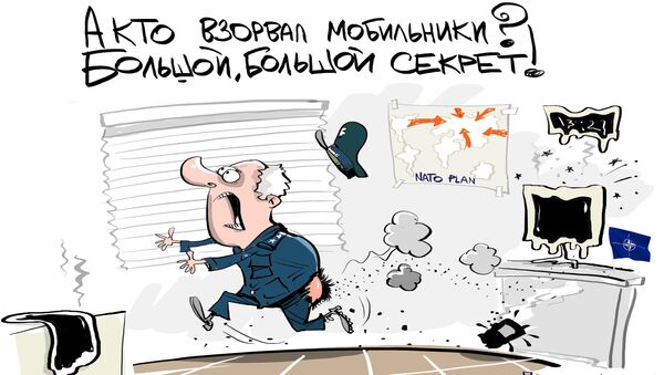 Включить глушилки Включить глушилки