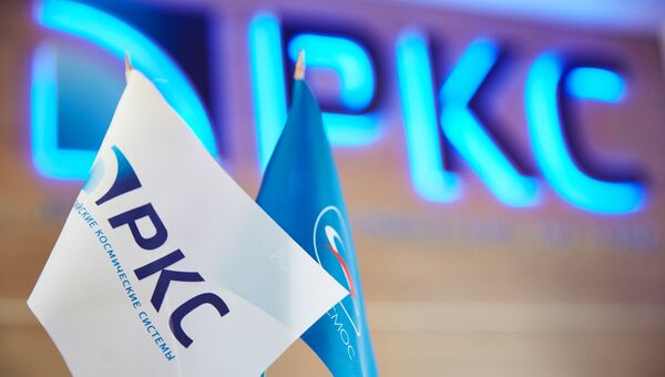 В офисе компании Российские космические системы В офисе компании Российские космические системы