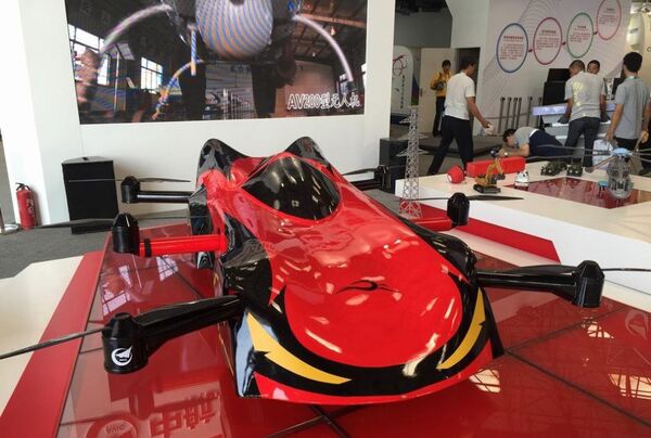 Летающий автомобиль AVIC Летающий автомобиль AVIC