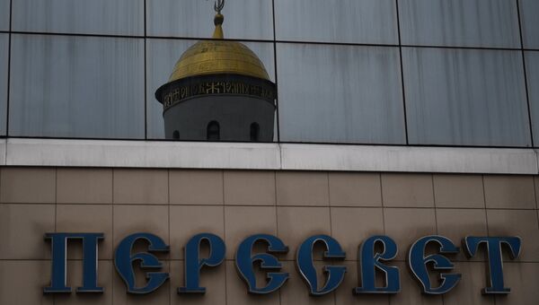 Офис АКБ Пересвет в Москве Офис АКБ Пересвет в Москве