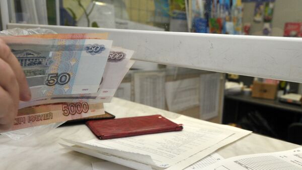 ПФР сможет перечислять пенсию на счет пенсионера в банке