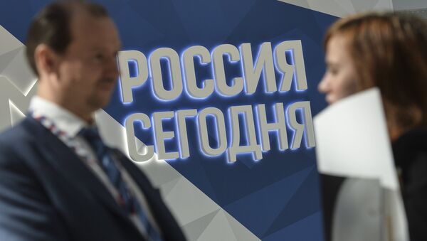 Логотип МИА Россия сегодня. Архивное фото Логотип МИА Россия сегодня. Архивное фото