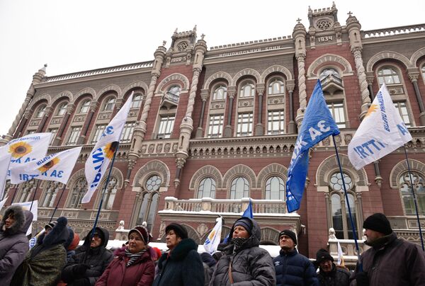 Митинг вкладчиков у Национального банка Украины в Киеве Митинг вкладчиков у Национального банка Украины в Киеве