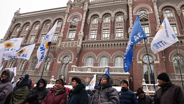 Митинг вкладчиков у Национального банка Украины в Киеве Митинг вкладчиков у Национального банка Украины в Киеве