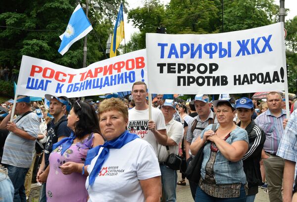 Участники всеукраинского марша протеста Европейским ценам - европейскую зарплату против повышения цен на газ и роста коммунальных тарифов Участники всеукраинского марша протеста Европейским ценам - европейскую зарплату против повышения цен на газ и роста коммунальных тарифов