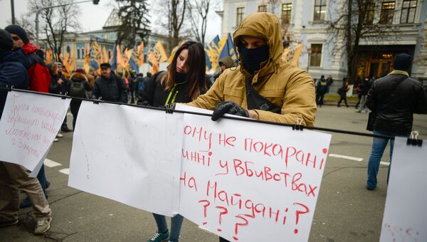Марш активистов Азова в Киеве. 21 ноября 2016 Марш активистов Азова в Киеве. 21 ноября 2016
