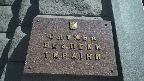 Табличка на здании Службы безопасности Украины в Киеве. Архивное фото Табличка на здании Службы безопасности Украины в Киеве. Архивное фото