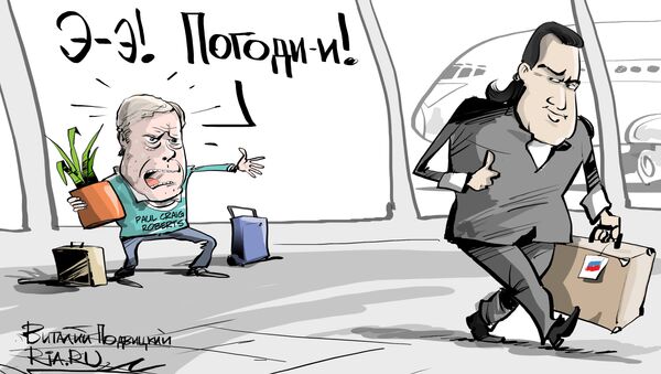 Паспортный контроль Паспортный контроль